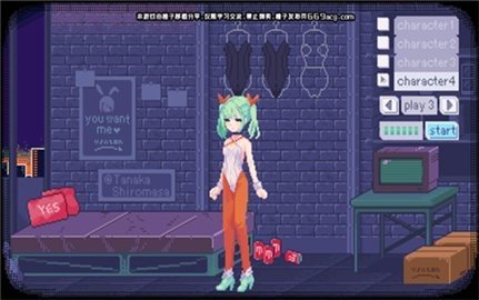 PixelBunny 0.3 最新版 2