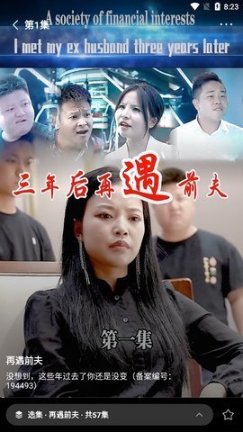 喜番 1.0.0 安卓版 1