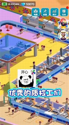造个汽车玩 1.2.4 安卓版 1