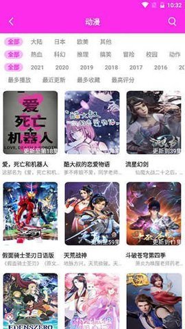 爵色视频 1.0 正版 1