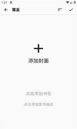 PicBook 1.1.4 安卓版 2