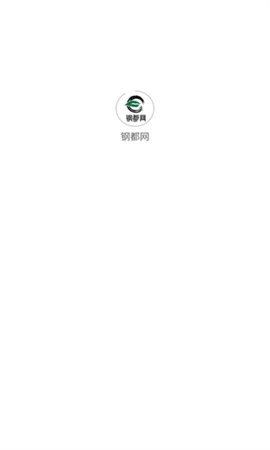 钢都网 1.0.0 安卓版 2