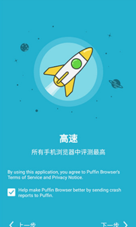 海鹦浏览器官方版 9.6.0  2