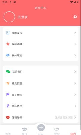 钢都网 1.0.0 安卓版 1