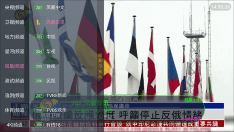 雪人tv盒子版 1.0.0 正版 2