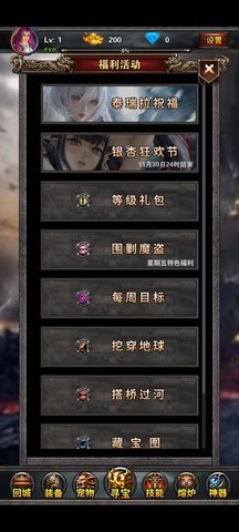 裁决之光单机版 0.1.0 安卓版 2