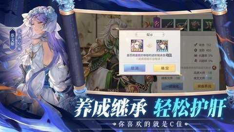 三国志幻想大陆 6.3.50 最新版 0