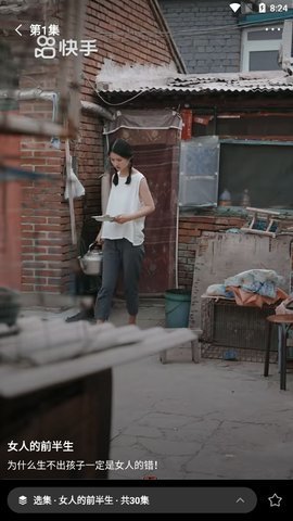 喜番 1.0.0 安卓版 2