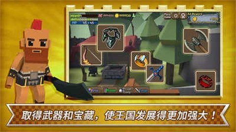 成长王国 1.3.5 安卓版 2