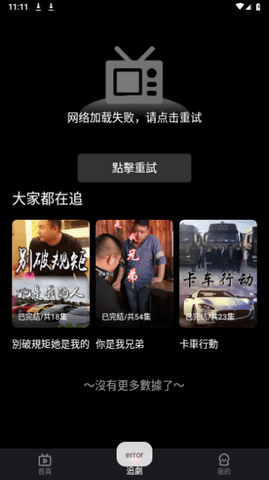AI资源库 1.1.0 安卓版 1