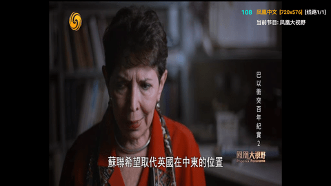 V3TV无限制版 3.0.36 安卓版 1