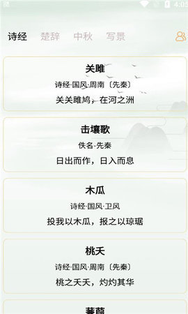 小读物 1.0.0 安卓版 1