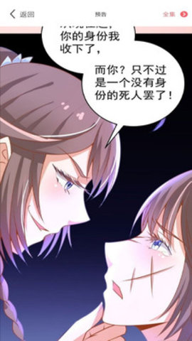 新36漫画免费版 4.7.8 最新版 3