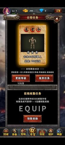 裁决之光单机版 0.1.0 安卓版 3