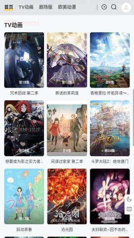 MXonePro动漫 1.0.0 安卓版 1