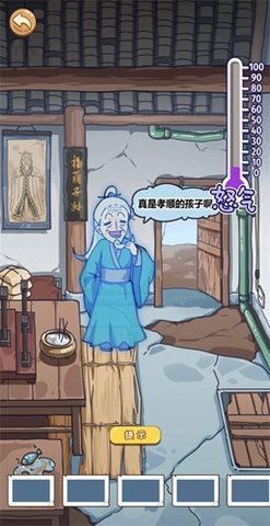 别藏了老六 1.0 安卓版 1