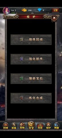 裁决之光单机版 0.1.0 安卓版 1