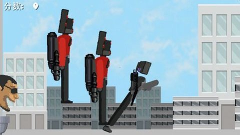 马桶人入侵最终章免费版 0.3 安卓版 1