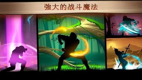 暗影格斗2 2.41.0 官方正版 2