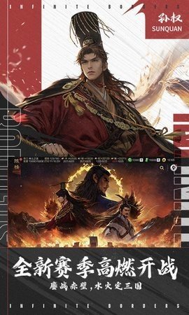率土之滨b服 7.1.1 最新版 2