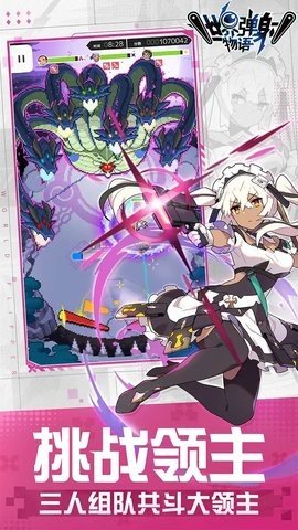 世界弹射物语b服 1.8.0 安卓版 3