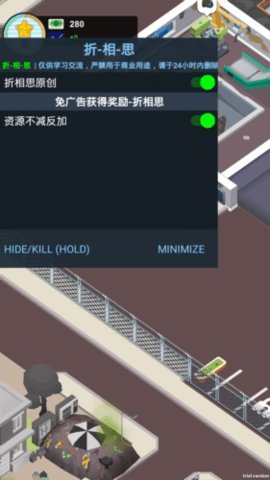 寻宝大师免广告版 1.0.1 安卓版 1