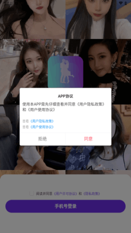 美漫交友   2