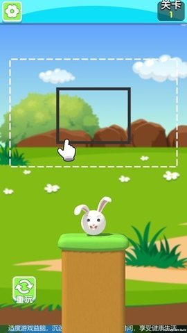 小兔爱旅行 1.0.20231110 正式版 3