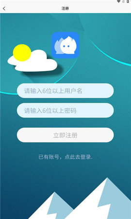 涵讯  安卓版 1