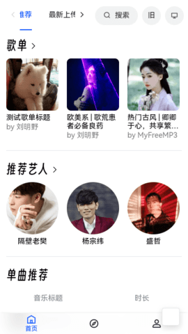 Pure软件库 v1.0.2 安卓版 1