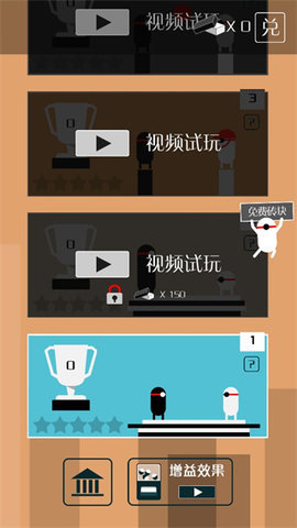 功夫建筑工 2.6.1 安卓版 2