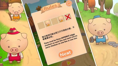 脑洞大千 1.0 安卓版 2