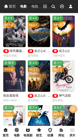 片刻影视无广告版 1.0.0 安卓版 1