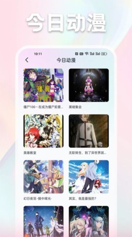漫画家基地 1.1 安卓版 3