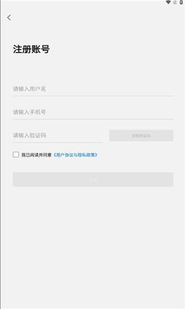 寸心闪传 1.1.1 安卓版 1