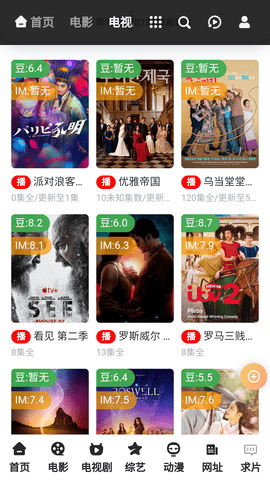 片刻影视 1.0.0 安卓版 2