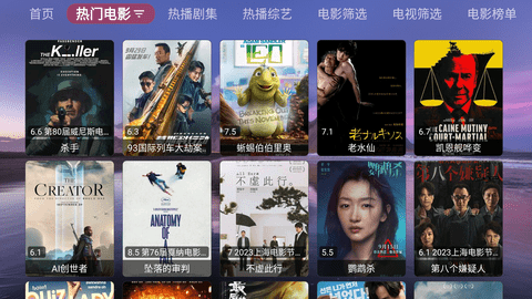 天微影视 2.9.7 官方版 1
