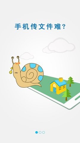 fastcast 2.59.240705 安卓版 3