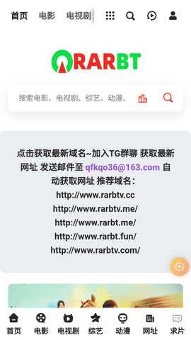 片刻影视 1.0.0 安卓版 1