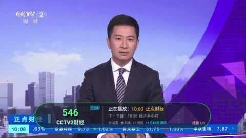 超鱼TV电视直播 0.1.0 最新版 1