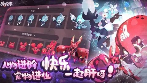 弹力果冻b服 2.4.0 最新版 2