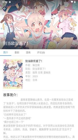 CainFun 1.11.8 官方版 0