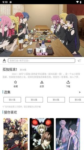 CainFun 1.11.8 官方版 1