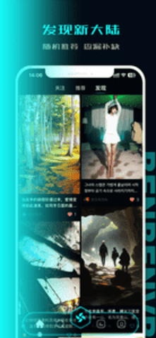 笨笨VR软件 1.0.3 手机版 1