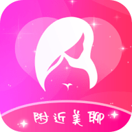 附近美聊