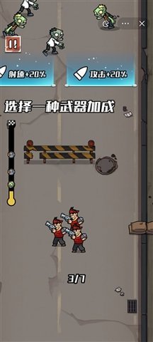 开局捡把枪 1.0 安卓版 1