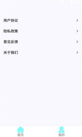 乐多宝盒 1.0.1 安卓版 1
