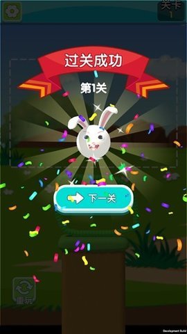 小兔爱旅行 1.0.20231110 正式版 1