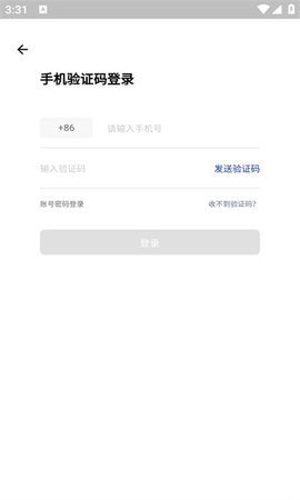 光武帝 1.1.1 安卓版 2