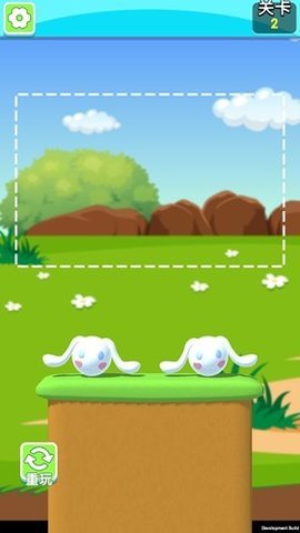 小兔爱旅行 1.0.20231110 正式版 2